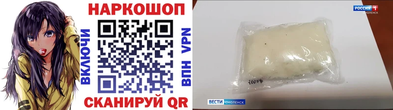 Купить Новомосковск Лсд 25 КОКАИН Меф Гашиш Альфа ПВП