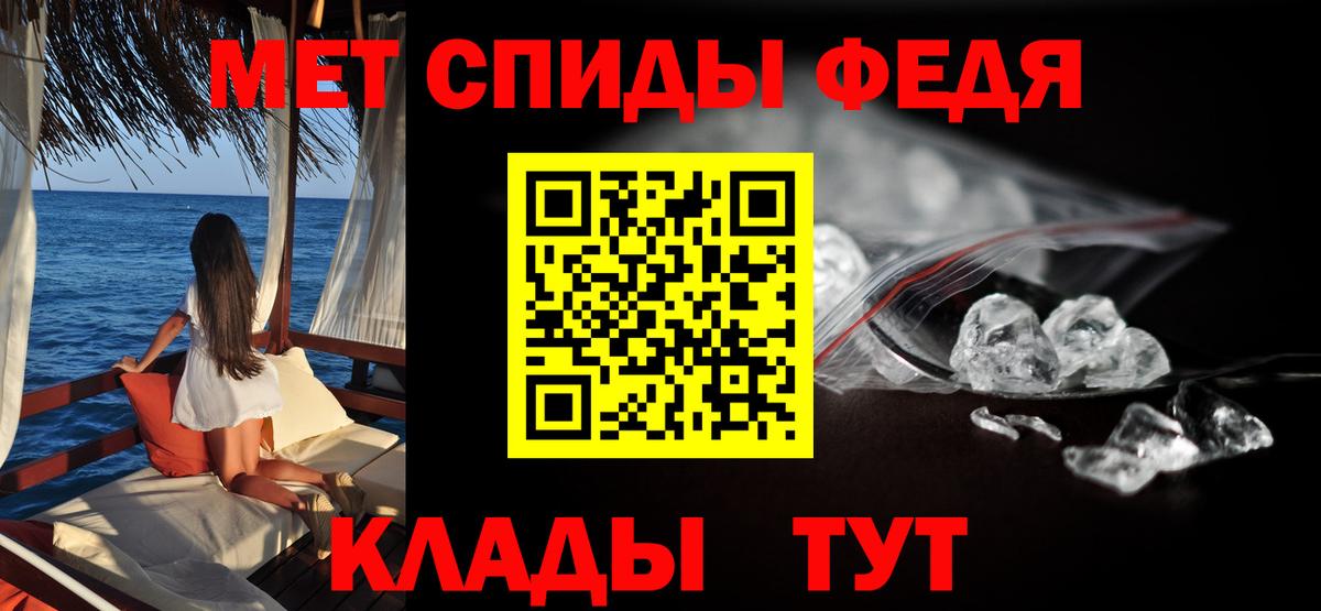 АМФЕТАМИН 97% Новомосковск