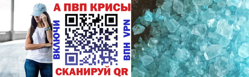 маркетплейс формула  MEGA ССЫЛКА  Новомосковск  APVP СК 