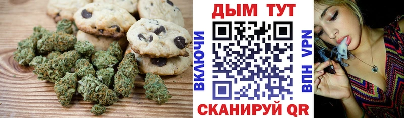 Cannafood конопля  ссылка на мегу зеркало  Новомосковск 