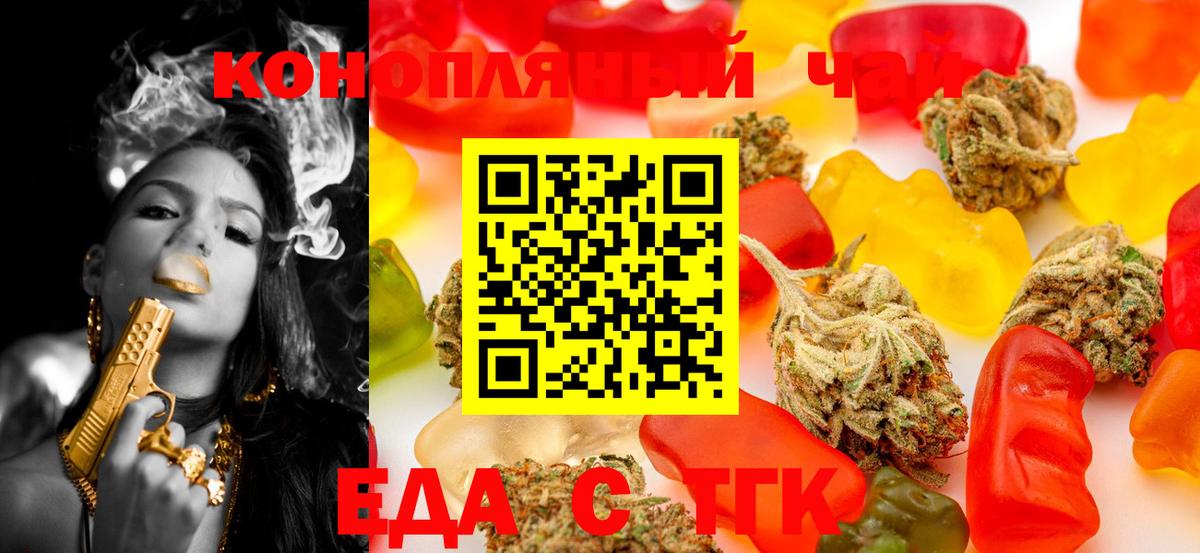 Новомосковск  Canna-Cookies конопля  Вход с VPN 