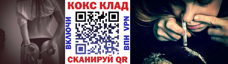 даркнет сайт  Новомосковск  COCAIN 98% 