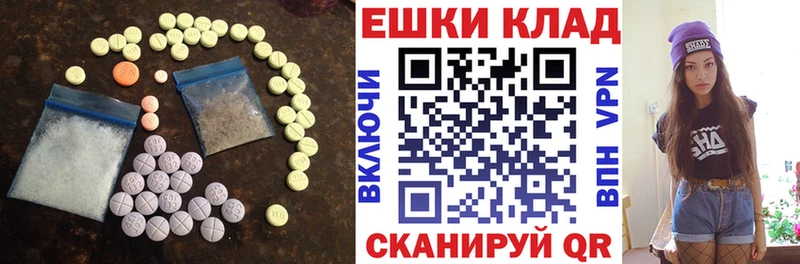 Экстази 280 MDMA  ссылка на мегу как войти  Новомосковск 