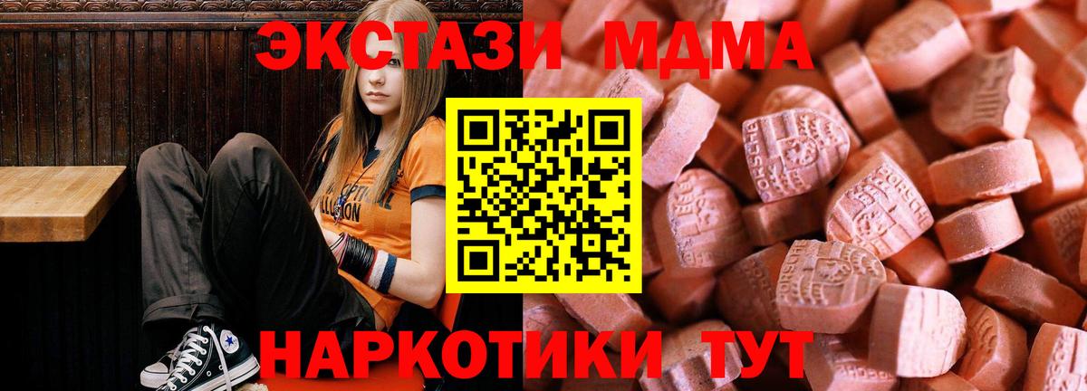 Ecstasy Philipp Plein  Ecstasy круглые  Ecstasy  Новомосковск  Вход с VPN 