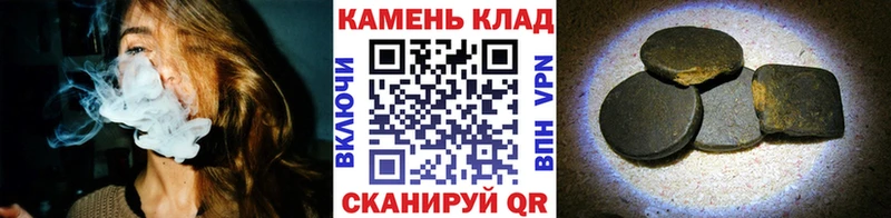Гашиш AMNESIA HAZE  Новомосковск 