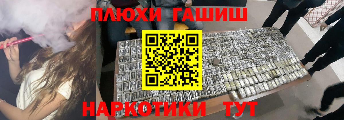 ГАШИШ  ГАШИШ хэш  Новомосковск  ГАШИШ hashish 