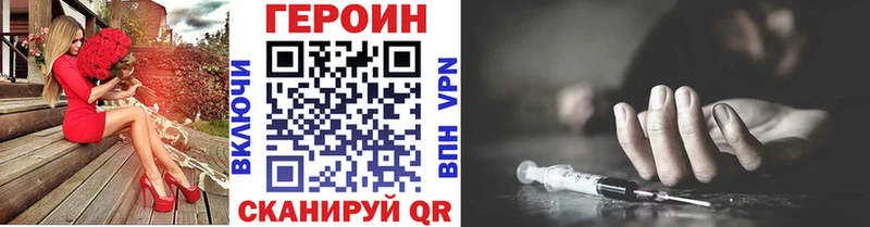 ГЕРОИН белый  ОМГ ОМГ как войти  Новомосковск 