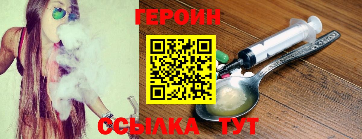 ГАШИШ Новомосковск