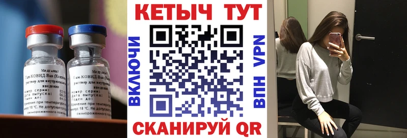 КЕТАМИН ketamine Новомосковск