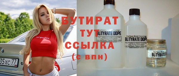 MDMA Premium VHQ Навашино