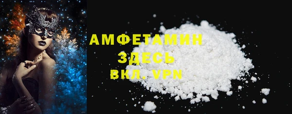 MDMA Premium VHQ Навашино