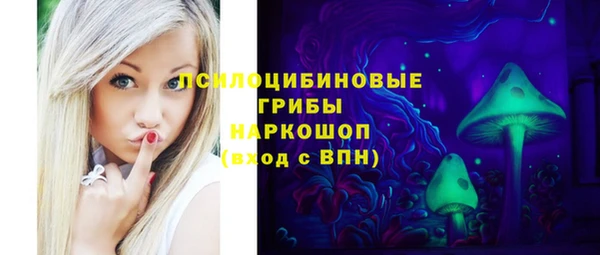 марки nbome Армянск