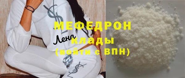 MDMA Premium VHQ Навашино
