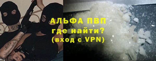 альфа пвп Арсеньев