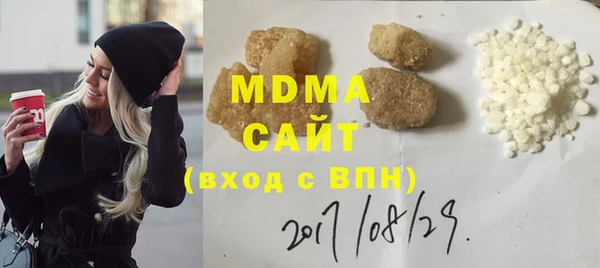 марки nbome Армянск
