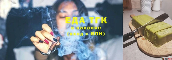 мефедрон VHQ Надым