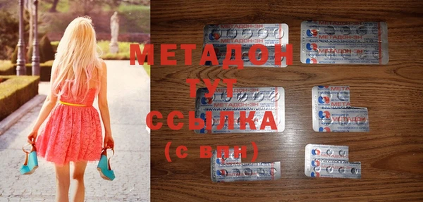MDMA Premium VHQ Наволоки