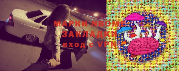 марки nbome Армянск