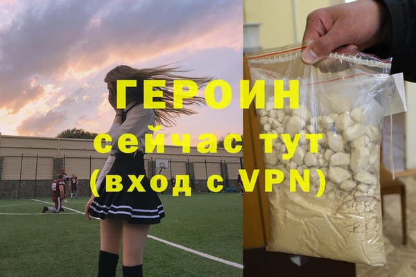 MDMA Premium VHQ Навашино