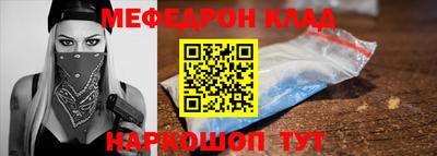 тгк Азнакаево