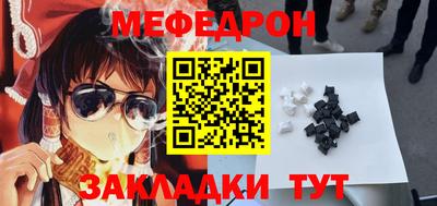 кокаин Кинель