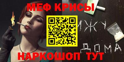 кокаин Кинель