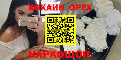 трава Кингисепп