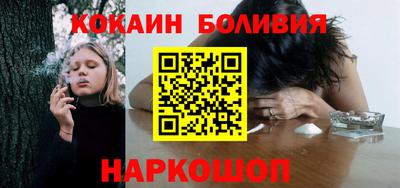 прущая мука Абакан