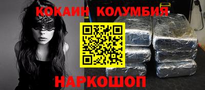 трава Кингисепп