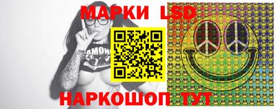 тгк Азнакаево