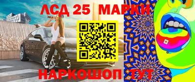 прущая мука Абакан