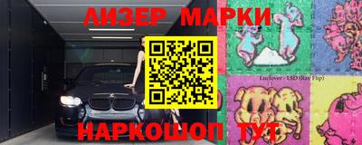 кокаин Кинель