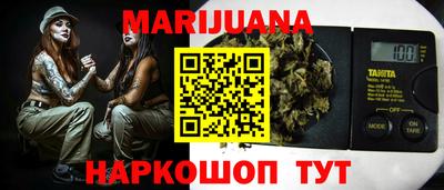 кокаин Кинель