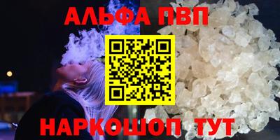 прущая мука Абакан