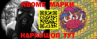 кокаин Кинель