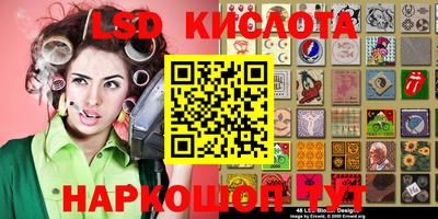 трава Кингисепп