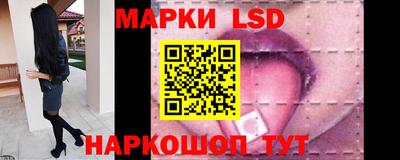 кокаин Кинель