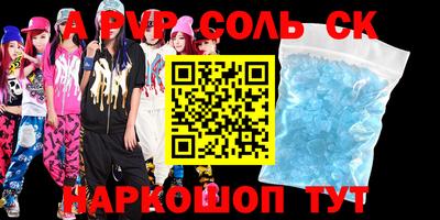 кокаин Кинель