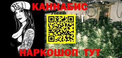 кокаин Кинель