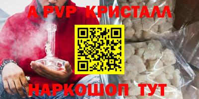 трава Кингисепп