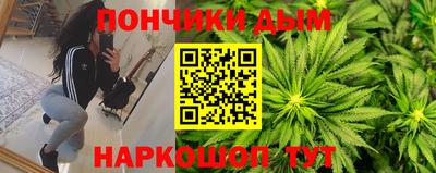 прущая мука Абакан