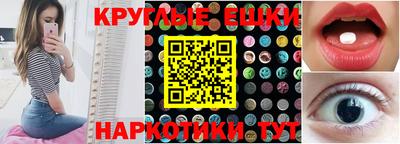 кокаин Кинель