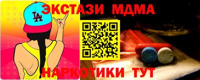 кокаин Кинель