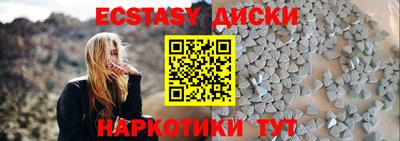 мефедрон Абинск