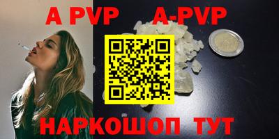 трава Кингисепп