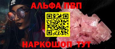 прущая мука Абакан