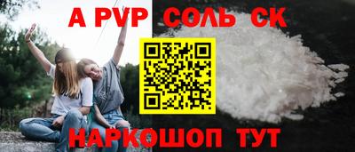 кокаин Кинель