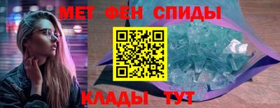 герыч Усть-Джегута