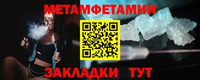 мяу мяу мука Кимры