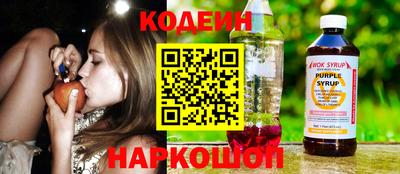 кокаин Кинель